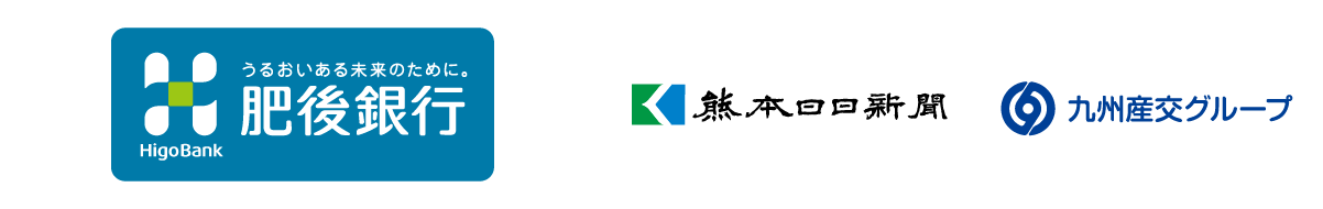 特別協賛