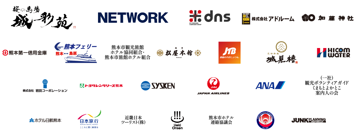 協賛