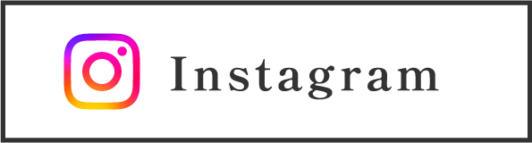 インスタグラム